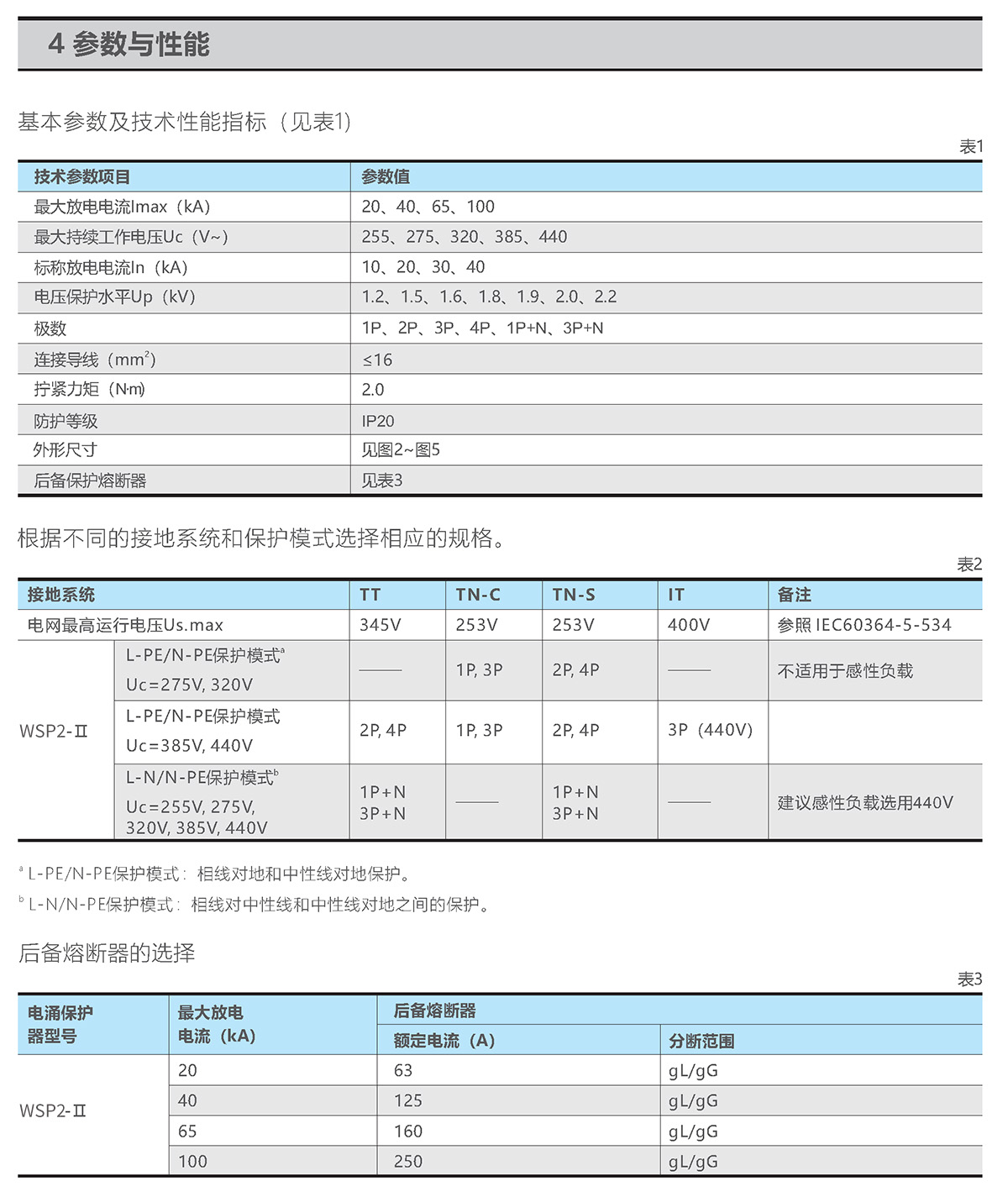 人生就是博(中国游)尊龙官方网站